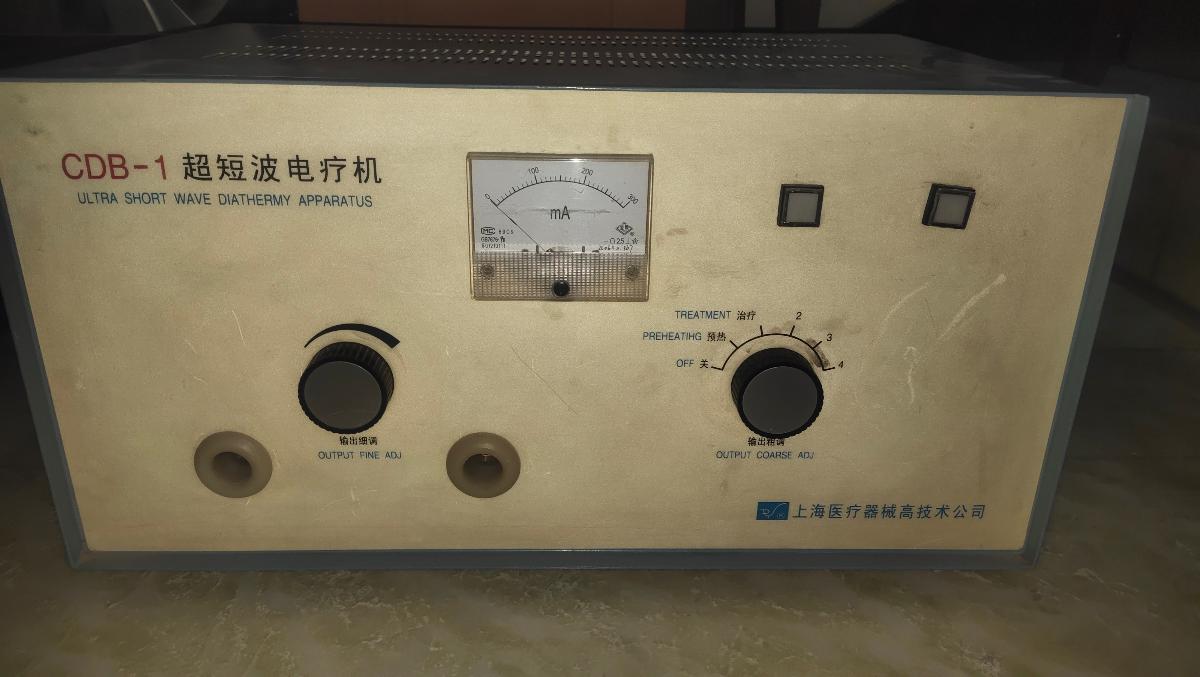 Used Diathermy apparatus-ULTRA SHORT WAVE DIATHERMY APPARATUS